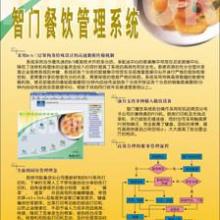 餐飲企業(yè)管理 從戰(zhàn)略規(guī)劃到日常運(yùn)營的全面指南
