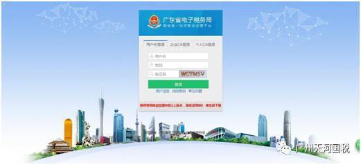 電子文書(shū)怎么查？讓小編來(lái)告訴你實(shí)用的稅務(wù)服務(wù)操作指南