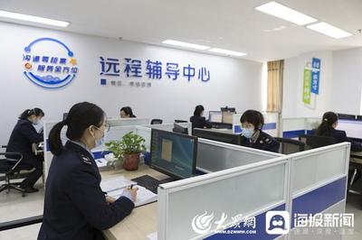 同心戰(zhàn)疫情 巾幗勇?lián)?dāng)——記巾幗文明崗東營(yíng)區(qū)稅務(wù)局第一稅務(wù)分局（辦稅服務(wù)廳）抗疫服務(wù)紀(jì)實(shí)