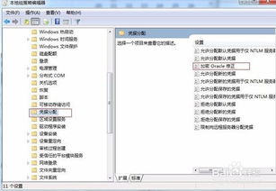 解決“發生身份驗證錯誤，要求的函數不受支持”的專業指南
