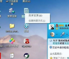 計算機軟件系統(tǒng)問題的診斷與解決對策