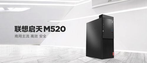 計算機系統全生態 從硬件基礎到軟件協同